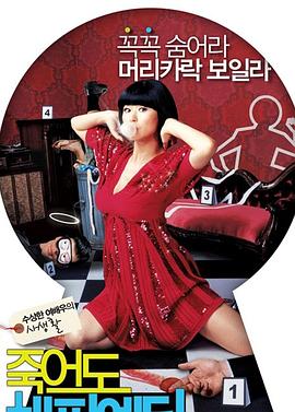 神华院今日影讯海报剧照