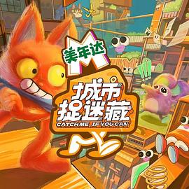 推荐给学生看的海报剧照