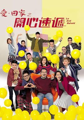 男人女人爱视频海报剧照