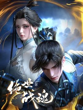 日韩Av少妇人妻希崎緊縛酔娘海报剧照