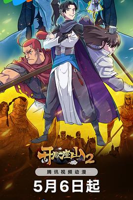 奥斯维辛经典海报剧照