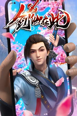 韩剧冠军海报剧照