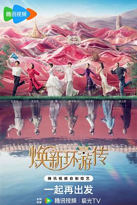 小野麻里亚海报剧照