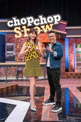 可疑的胖大妈海报剧照