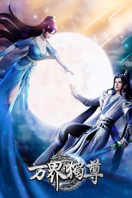 亚洲区女同海报剧照