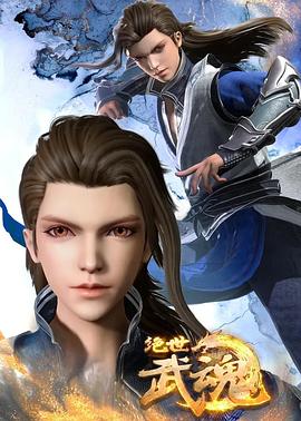 降头系列海报剧照