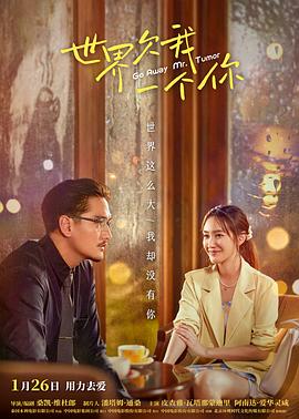 久久日本三级海报剧照