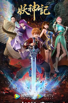 怪兽先生海报剧照