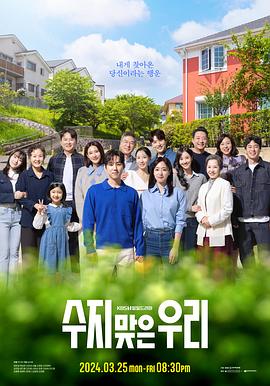 天籁之音海报剧照