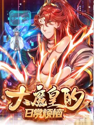 把腿扒开让我添海报剧照