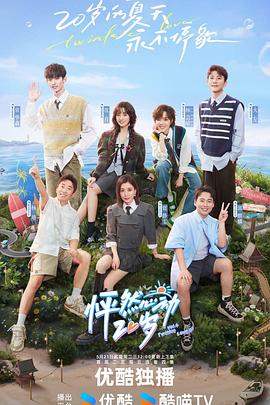 污污黄色视频海报剧照