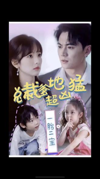 黑猫警长第二季海报剧照