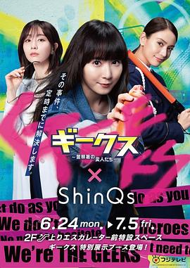 灵剑尊泰剧海报剧照