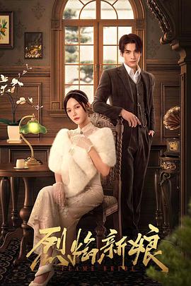 久久青青草原国产免费播放海报剧照