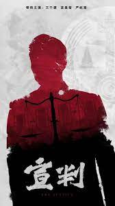 欧美不卡日韩中海报剧照