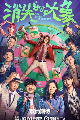 我爱猫星人完整版海报剧照