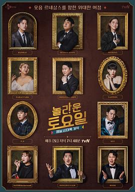 曼谷保镖海报剧照