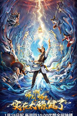 不卡黄色网站免费在线观看海报剧照