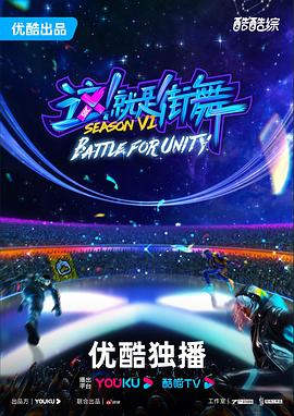 雪女没有戒指海报剧照