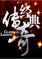 人人操综合操海报剧照